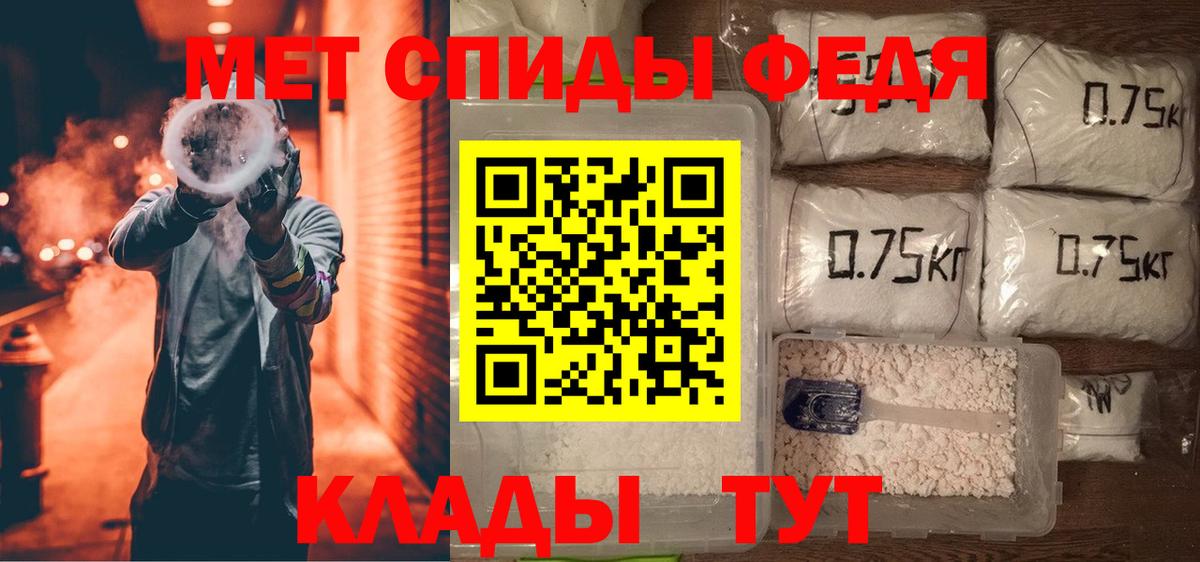 Конопля  Гашиш  APVP СК   Меф МЯУ МЯУ   Юрга  Вход с VPN 