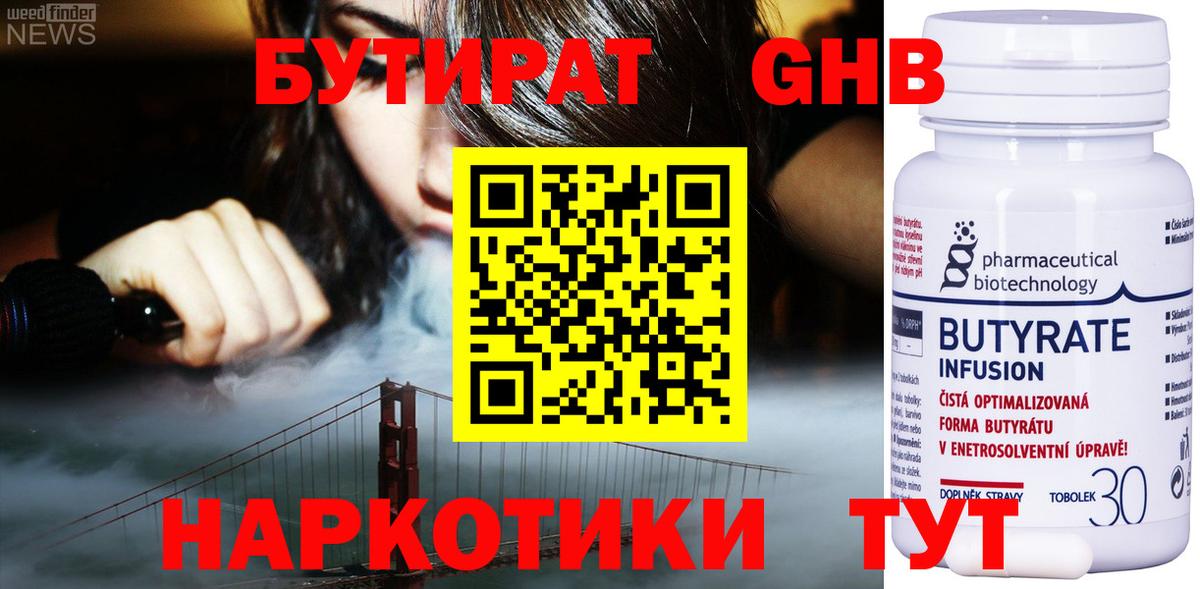 ЭКСТАЗИ Юрга