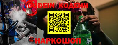 MDMA Будённовск