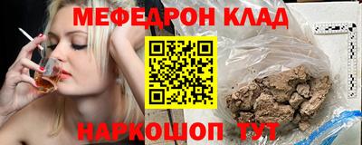 MDMA Будённовск