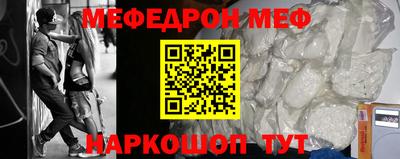 MDMA Будённовск
