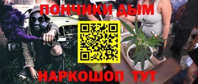 дистиллят марихуана Бузулук