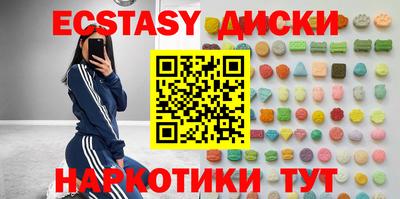 MDMA Будённовск