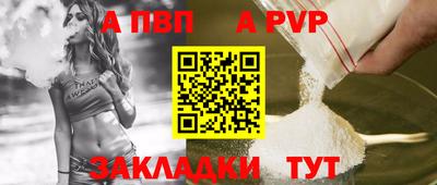 Альфа ПВП Бугуруслан