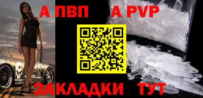 кокаин премиум Чебоксары