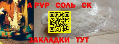 Альфа ПВП Бугуруслан