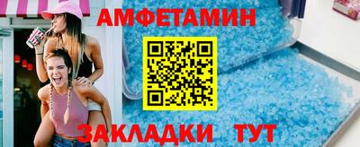 MDMA Будённовск