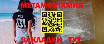 кокаин Чапаевск