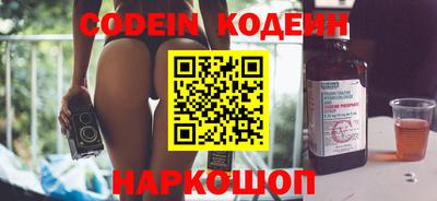 MDMA Будённовск