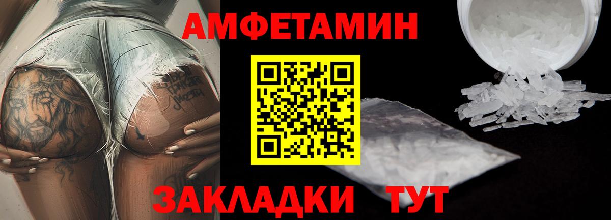 Юрга  Метамфетамин Декстрометамфетамин 99.9%  Вход с VPN  Метамфетамин Декстрометамфетамин 99.9% 