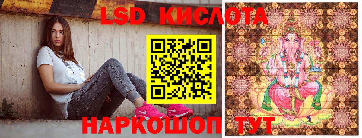 Наркотические марки 1,8мг  Марки 25I-NBOMe  Юрга  Вход с VPN  Наркотические марки 1,8мг 