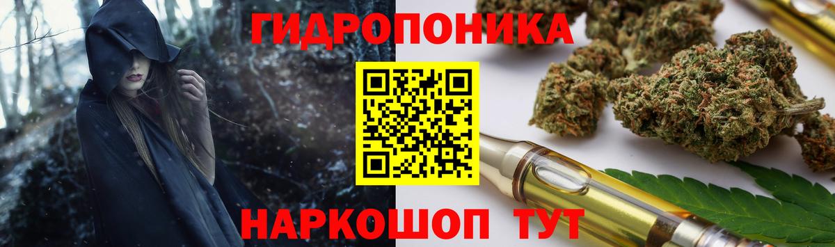 МАРИХУАНА индика Юрга