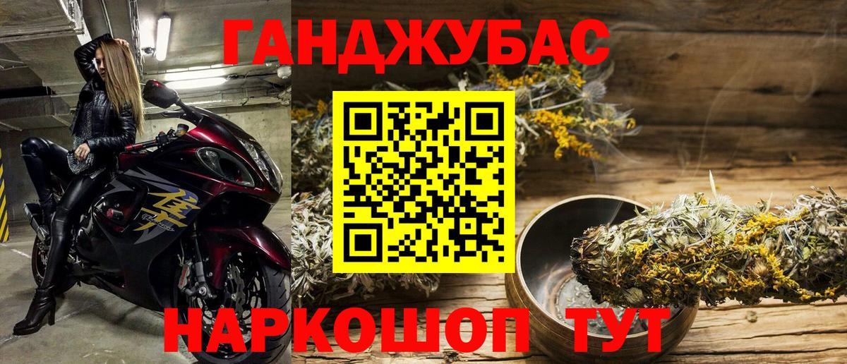 МАРИХУАНА ГИДРОПОН  Каннабис LSD WEED  Юрга  Конопля семена  Вход с VPN  Бошки марихуана White Widow 